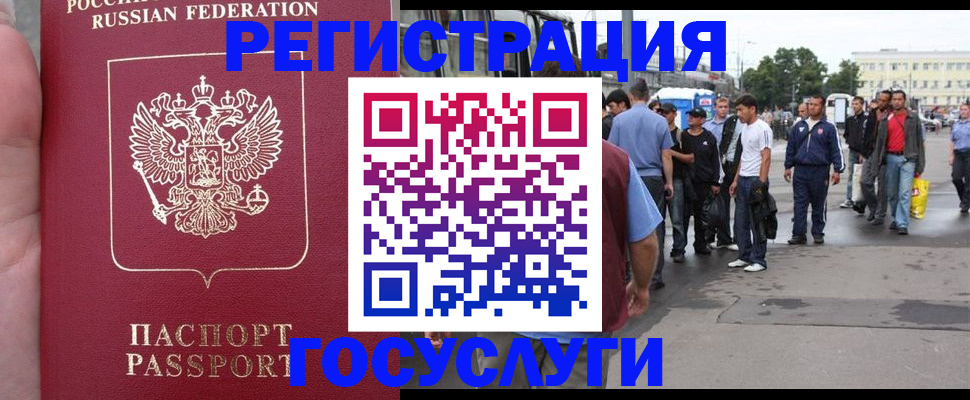 прописка для кредита в Кеми