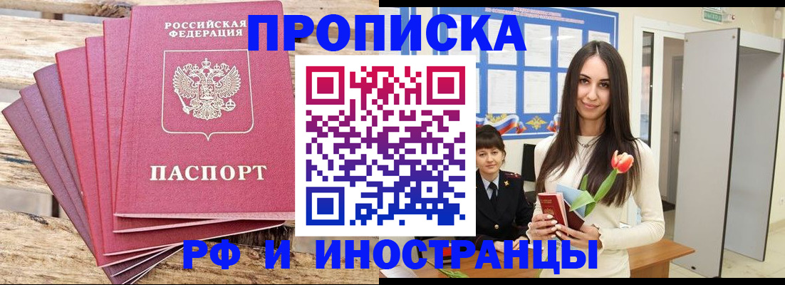 найти адрес прописки в Кеми